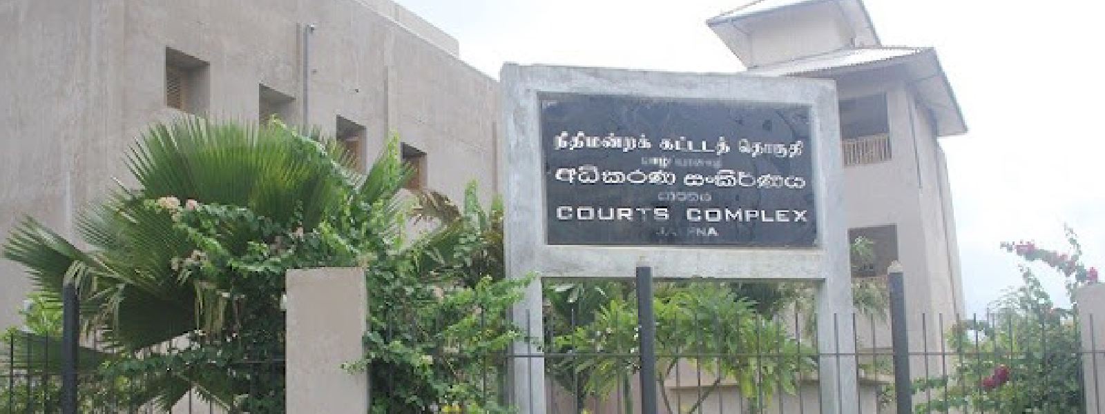 பொலிஸார் முன்வைத்த கோரிக்கை நிராகரிப்பு